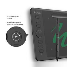 Графический планшет Parblo Intangbo S черный