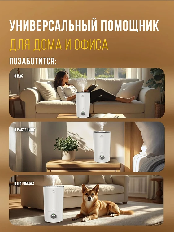 Увлажнитель воздуха Royal Clima RUH-TB300/4.0M-WT