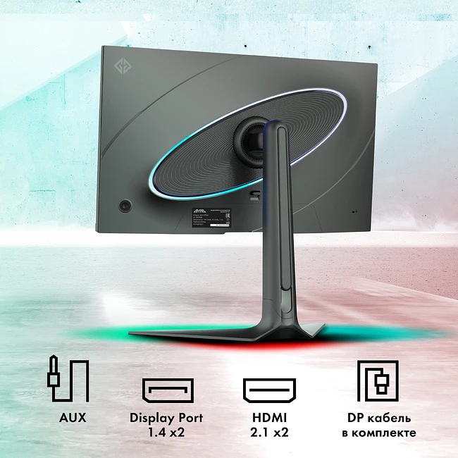 Монитор GMNG Gaming GM-27F23 черный (GM27SG03)