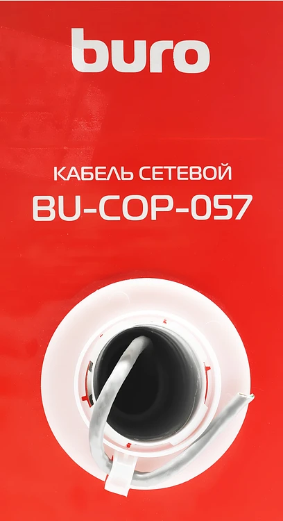 Кабель сетевой Buro UTP cat6 0.57мм 305м серый (BU-COP-057)