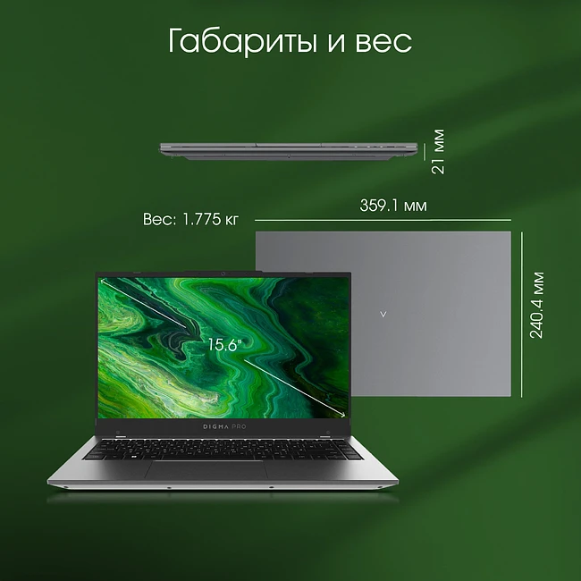 Ноутбук Digma Pro Fortis (DN15P3-8DXW03)