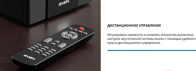 Акустика Sven MS-1821 (SV-020774)