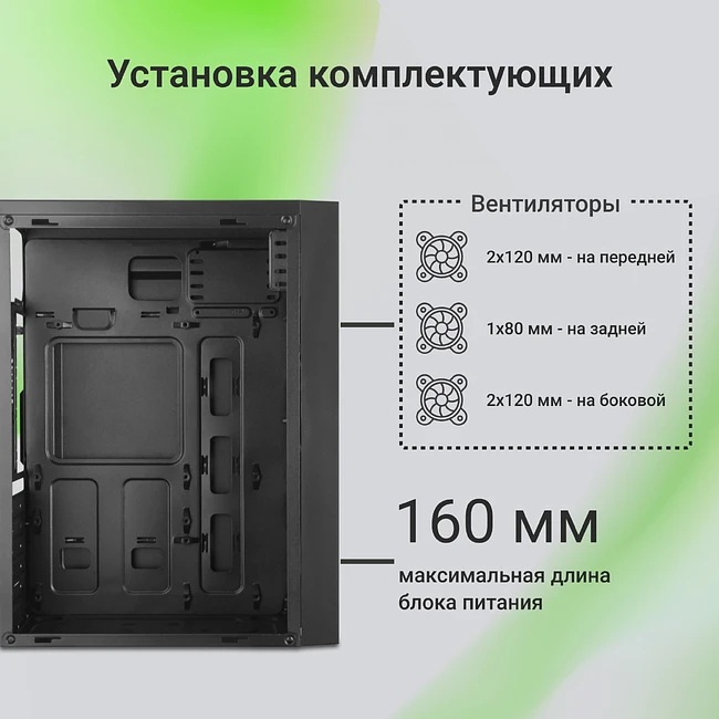 Корпус Digma DCC-MD301 без БП черный