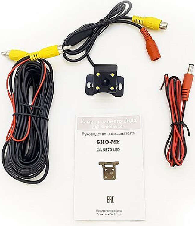Камера заднего вида Sho-Me CA-5570 LED