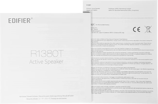 Акустика Edifier R1380T черный