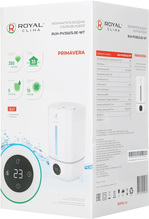 Увлажнитель воздуха Royal Clima Primavera RUH-PV350/5.0E-WT