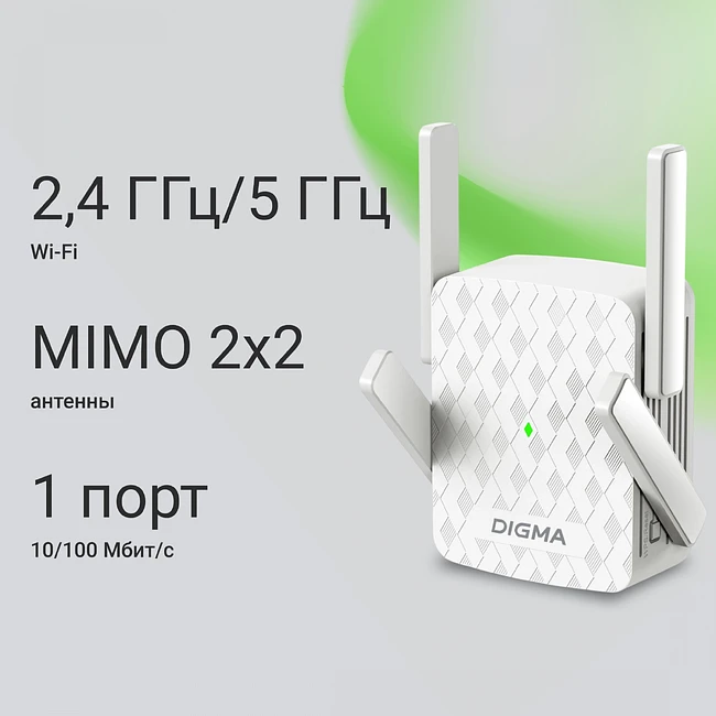 Усилитель Wi-Fi Digma D-WR400 белый