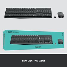 Набор периферии Logitech Cordless MK235 (920-007949) Набор периферии Logitech Cordless MK235 (920-007949)
