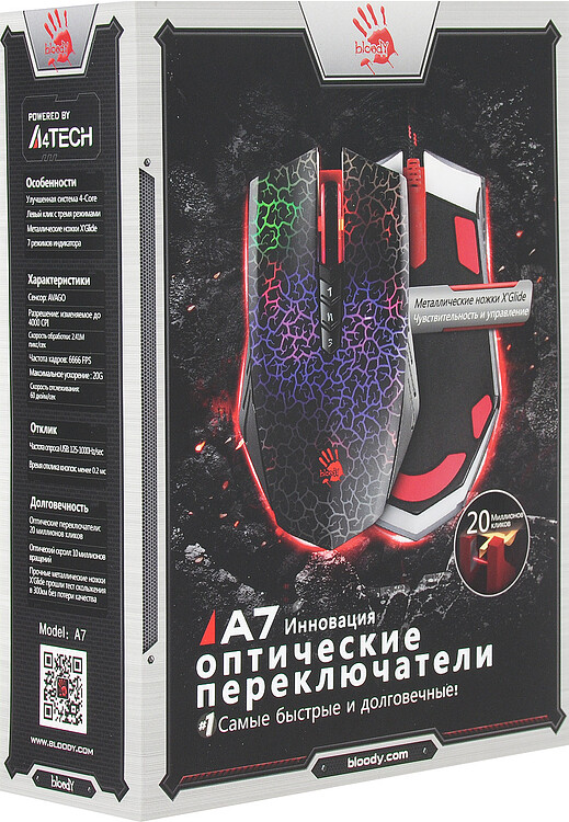 Мышь A4Tech Bloody A7 черный