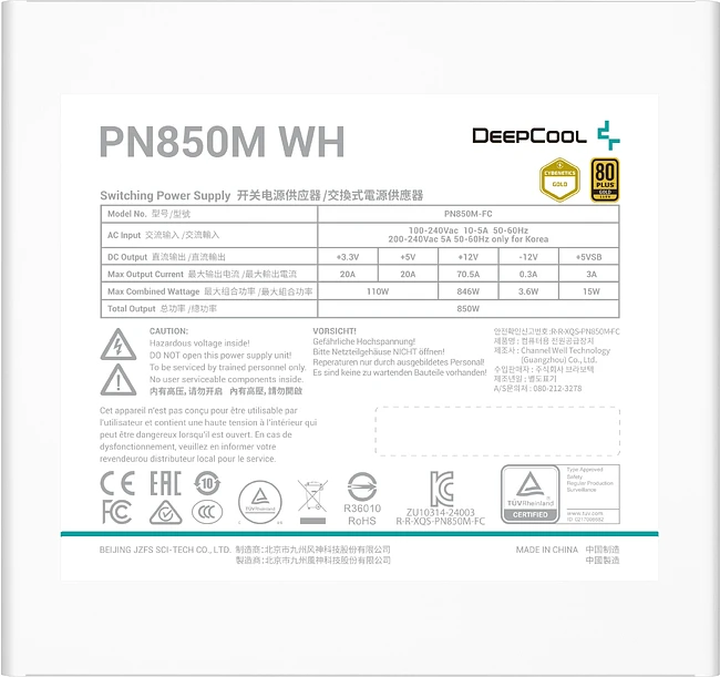 Блок питания Deepcool Game Storm ATX 850W PN850M WH Gen.5 (R-PN850M-FC08W-EU)