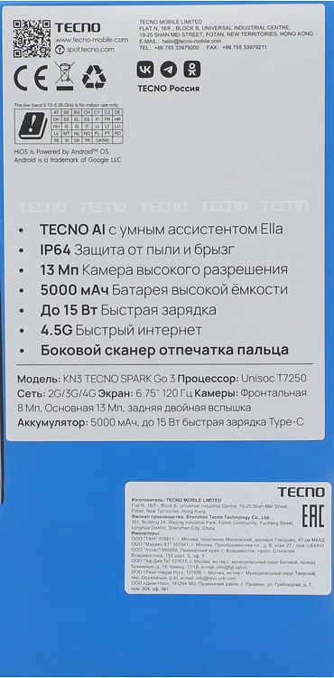 Смартфон Tecno Spark Go 3 4/64Gb Ink Black (KN3)