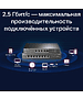 Коммутатор TP-Link TL-SG105-M2