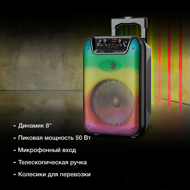 Беспроводная колонка Hyundai H-MC1292 черный