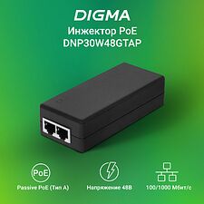 PoE-инжектор Digma DNP30W48GTAP