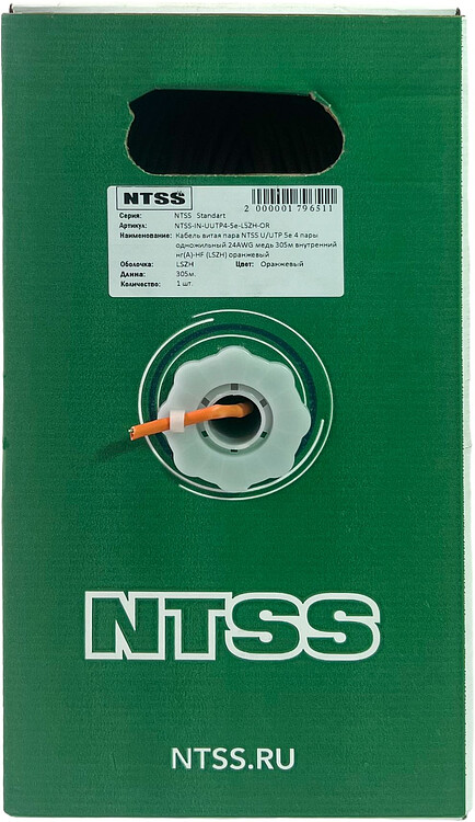 Кабель информационный NTSS NTSS-IN-UTP4-5Е-LSZH-OR оранжевый