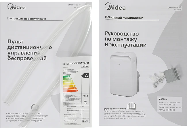 Мобильный кондиционер Midea MPPDA-09CRN7-Q белый