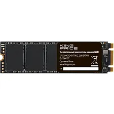 SSD диск KingPrice 240GB KPSS240G1