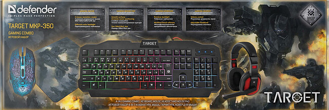 Набор периферии Defender Target MKP-350 (52350)