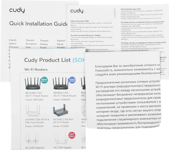 Коммутатор Cudy GS105U