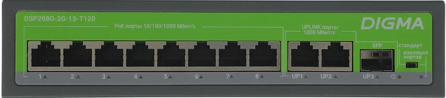 Коммутатор Digma DSP208G-2G-1S-T120