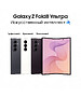 Смартфон Samsung Galaxy Z Fold 8 Ultra 12/512Gb белый (SM-F976BZWCCAU)