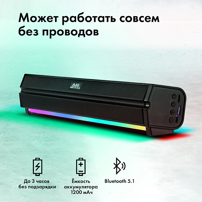 Саундбар GMNG GG-SP100UB черный (1915868)
