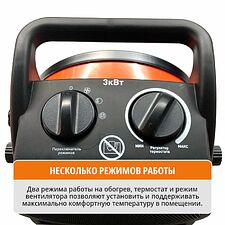 Тепловая пушка Maxpiler MEH-3001