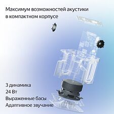 Умная колонка Яндекс Станция Миди малиновый (YNDX-00054PNK)