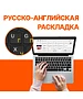 Ноутбук MSI Raider 16 HX AI A2XWHG-814XRU Black (9S7-15M361-814)