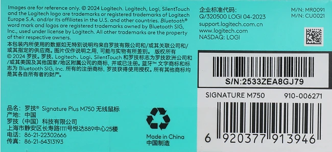 Мышь Logitech M750 белый (910-006271)