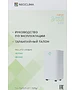 Осушитель воздуха Neoclima ND-10AZ белый