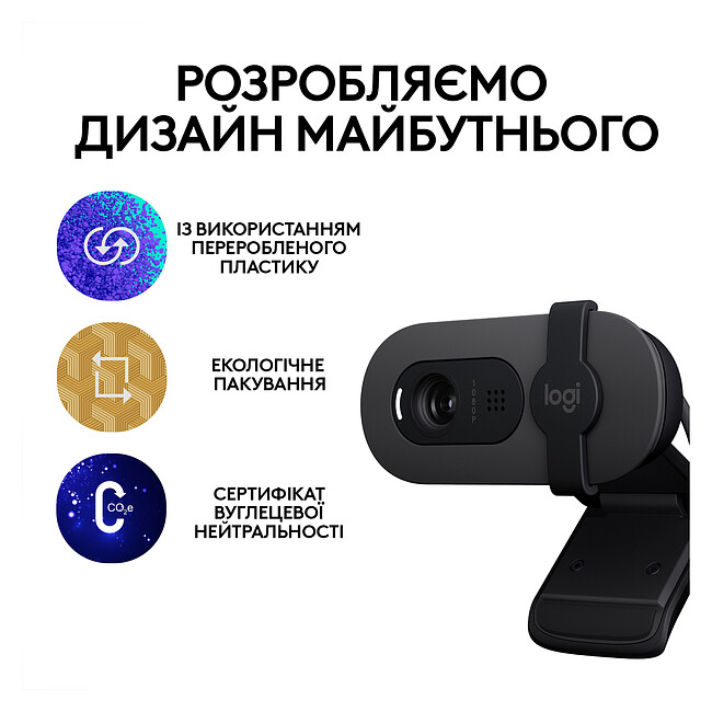 Веб-камера Logitech Brio 100 Full HD Grapfhite (960-001585)
