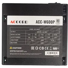 Блок питания Accord ATX 600W 80 Plus White (ACC-W600P)