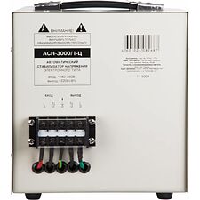 Стабилизатор напряжения Rexant AСН-3000/1-Ц серый (11-5004)