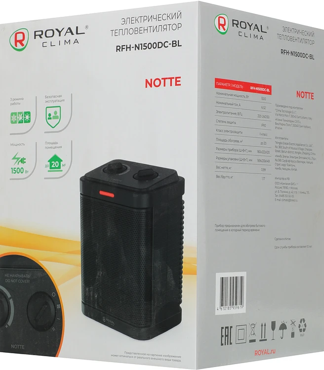 Тепловентилятор Royal Clima RFH-N1500DC-BL