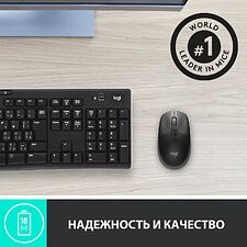 Мышь Logitech M190 черный/серый (910-005906)