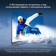 Телевизор Hyundai H-LED43BU7100 серый