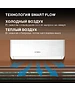 Сплит-система Hyundai HAC-07/T-PRO белый