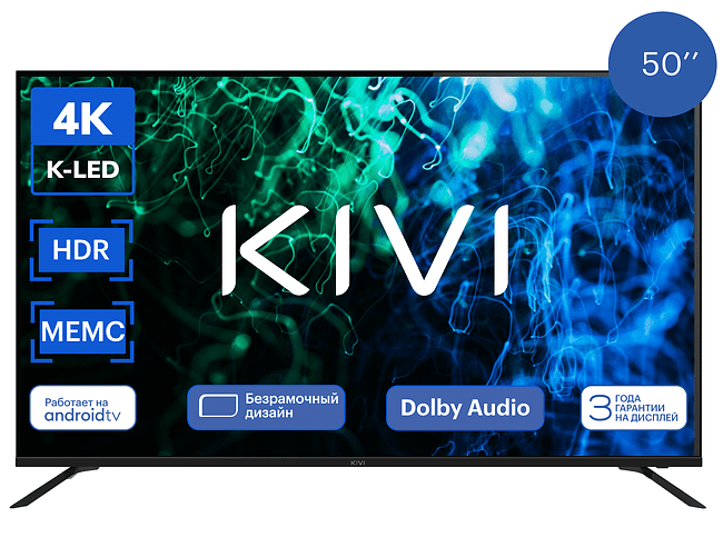 Телевизор Kivi K50UD60B BY
