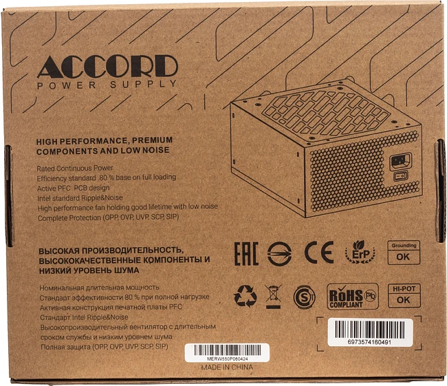 Блок питания Accord ATX 550W 80 Plus White (ACC-W550P)