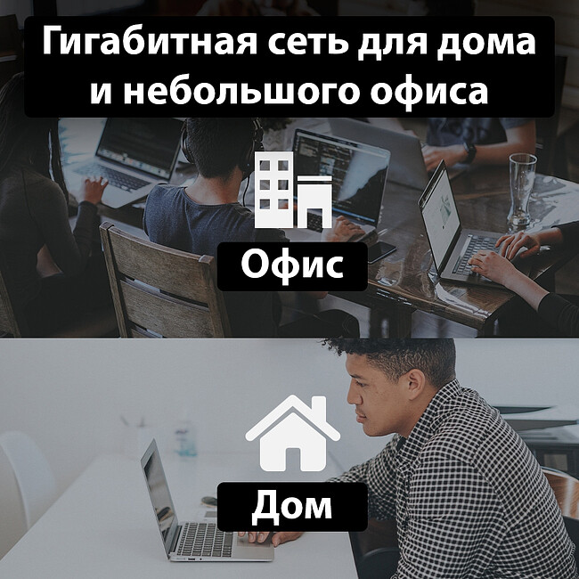 Коммутатор TP-Link TL-SG108
