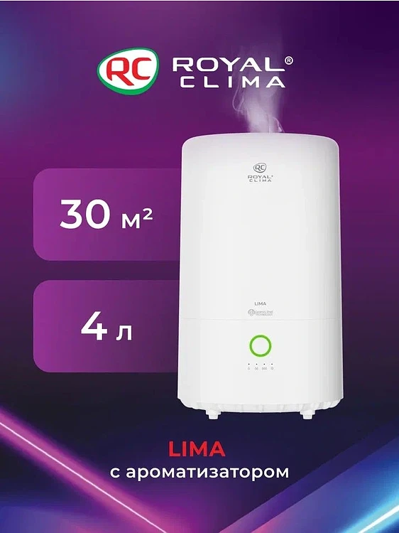 Увлажнитель воздуха Royal Clima Primavera RUH-PV350/5.0E-WT