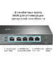 Маршрутизатор VPN маршрутизатор TP-Link ER605