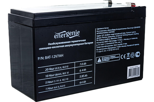 Аккумулятор для ИБП EnerGenie BAT-12V7AH