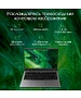 Ноутбук Digma Pro Fortis (DN15P3-8DXW03)