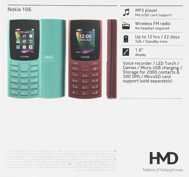 Мобильный телефон Nokia 106 DS TA-1564 красный (1GF019BPB1C02)
