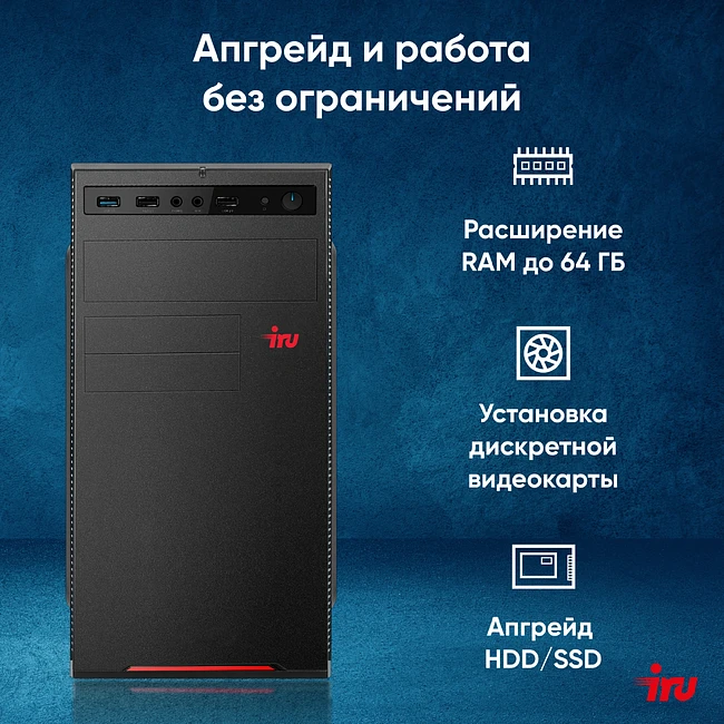 Компьютер iRU Planio 310H6SEV черный (2112564)
