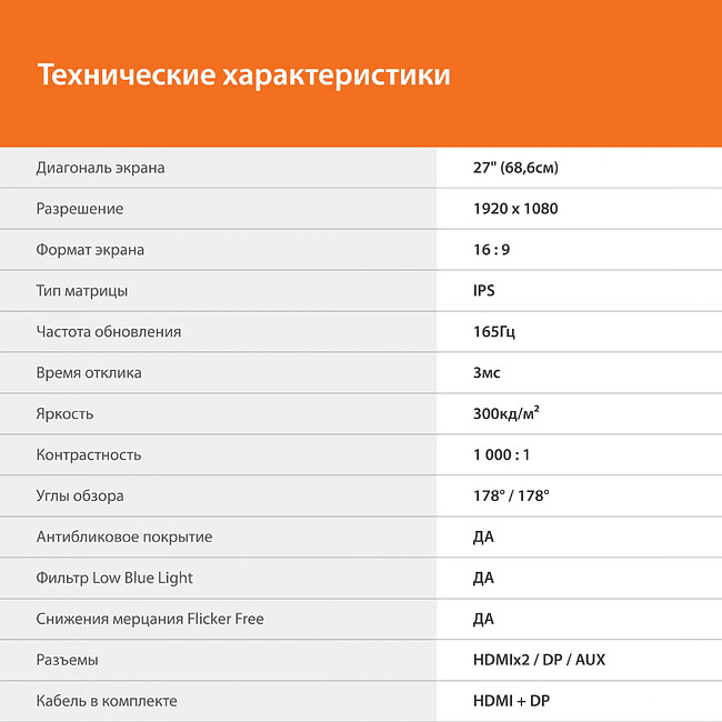 Монитор SunWind SUN-M27BA107 черный