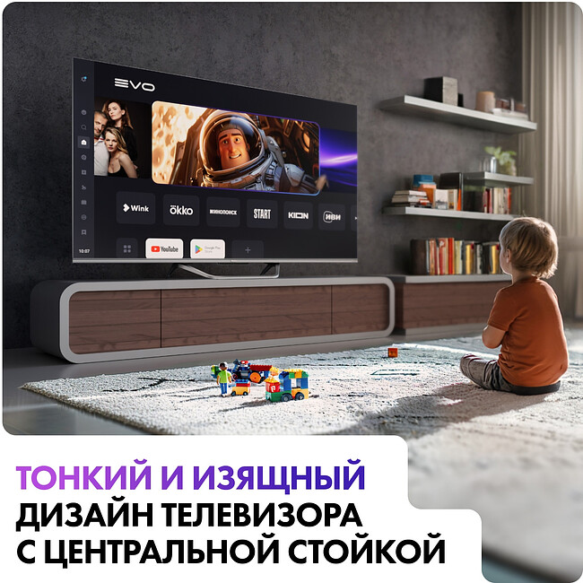 Телевизор Haier S4 50