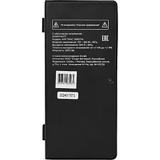 Стабилизатор напряжения Smartwatt AVR Triac 2000TW черный (4512020380003)